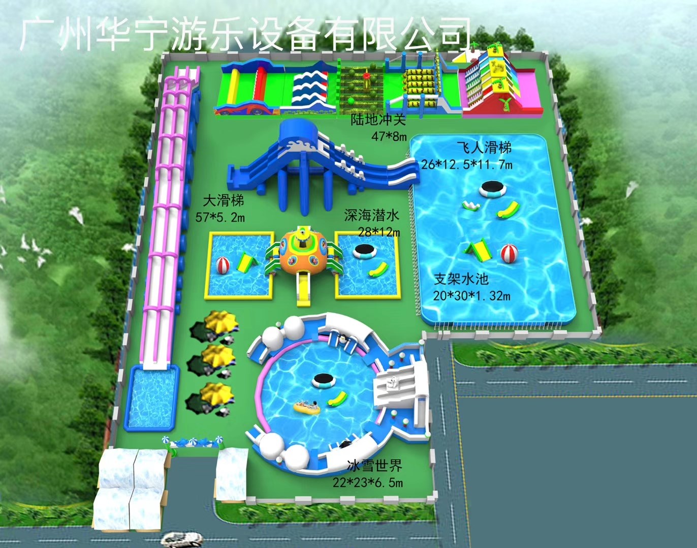 恩施中型水上乐园